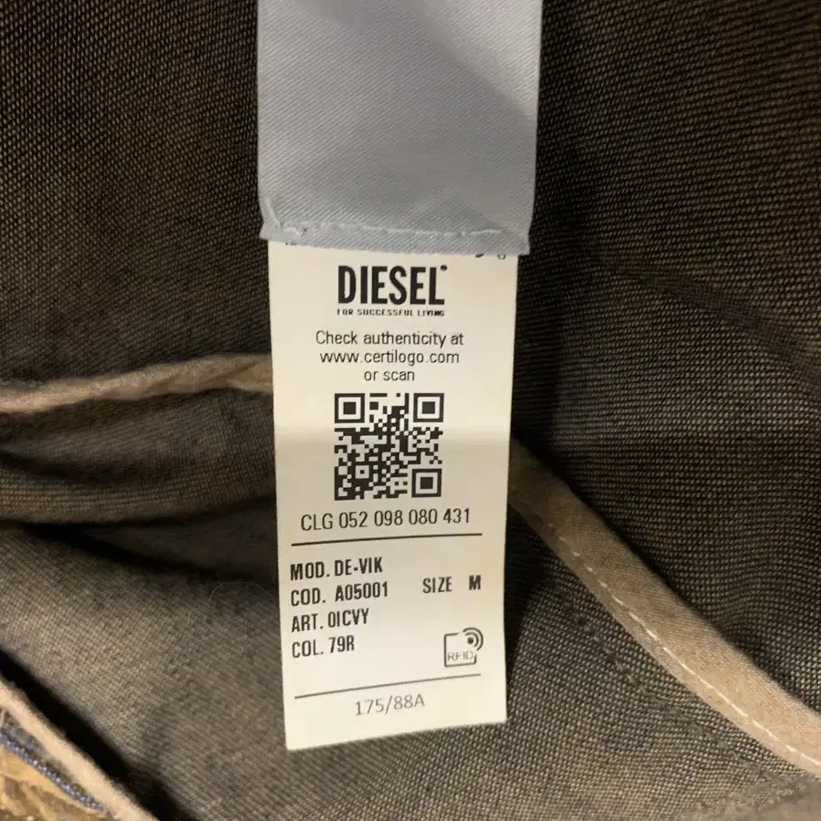 DIESEL 베스트자켓