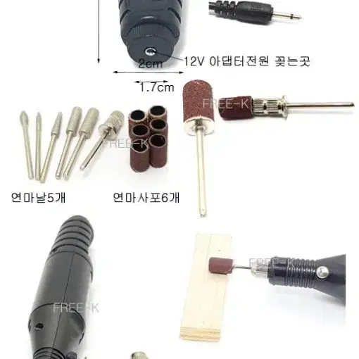 미니그라인더 조각펜 12v 새상품 무료배송