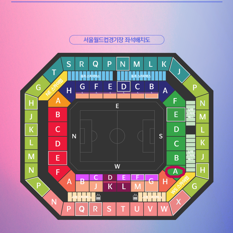 한국 팔레스타인 2등석B (레드석 맞은편) 4연석 판매