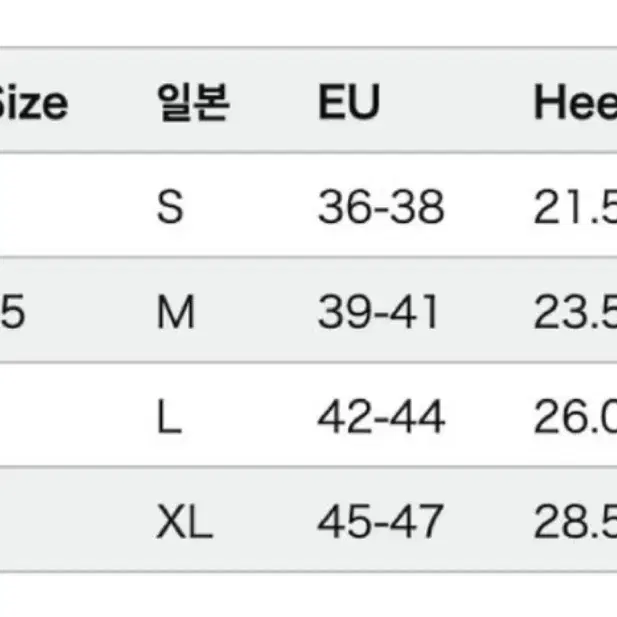 살로몬 양말 3pack S/M/L