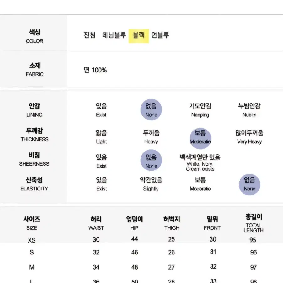 [새상품] 1015마켓 모니카 하이웨스트 롱 데님팬츠