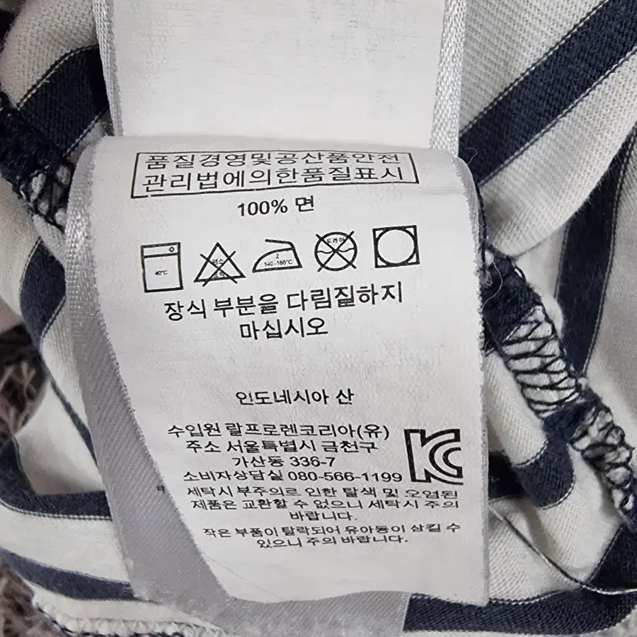 폴로 랄프로렌 반팔 클래식핏 브이넥 면 티셔츠 신형 반팔티 S