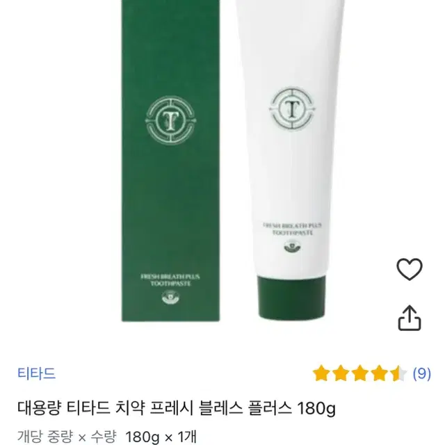 티타드 치약 대용량 180g 2개