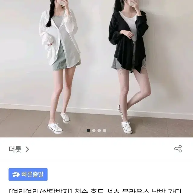 지그재그 후드 셔츠 블라우스 남방