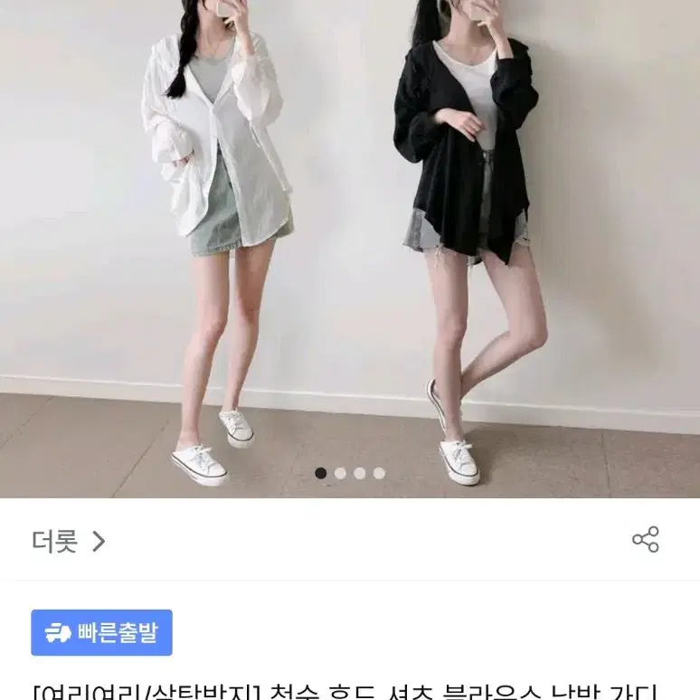 지그재그 후드 셔츠 블라우스 남방