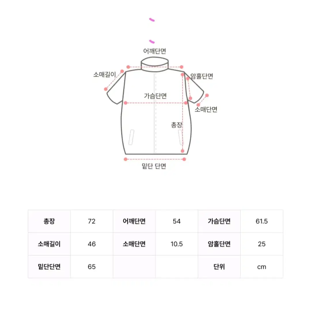 지그재그 후드 셔츠 블라우스 남방