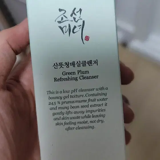 조선미녀 청매실 클렌저 100ml