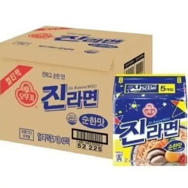 무료배송 진라면80개 순한맛40개 매운맛40개40개기준19900원무배단가