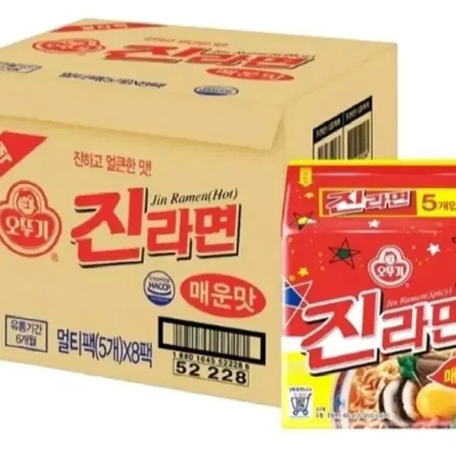 무료배송 진라면80개 순한맛40개 매운맛40개40개기준19900원무배단가