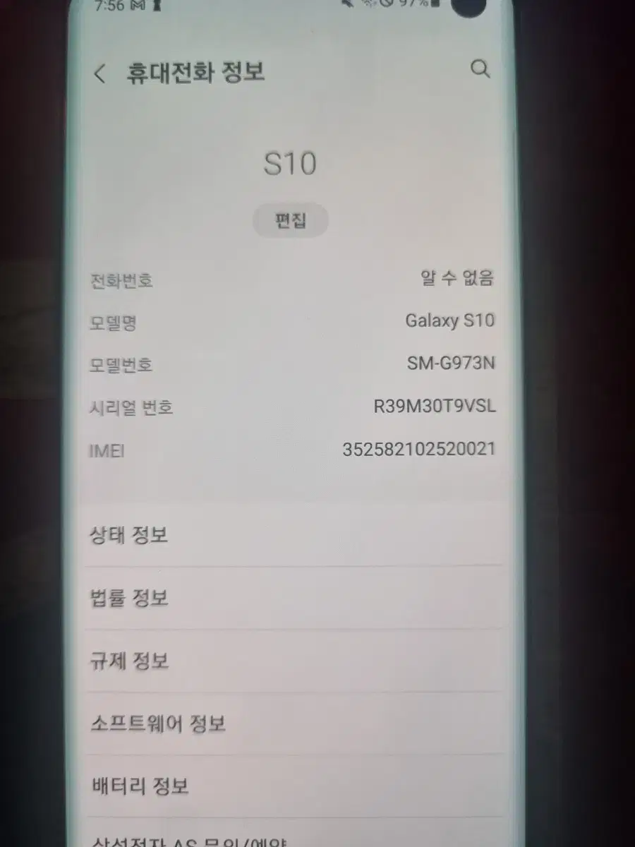 갤럭시 s10 let 판매합니다