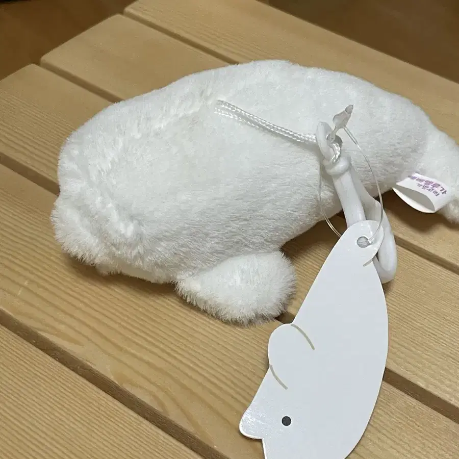 베베벨루가 인형 가방고리 키링 12cm