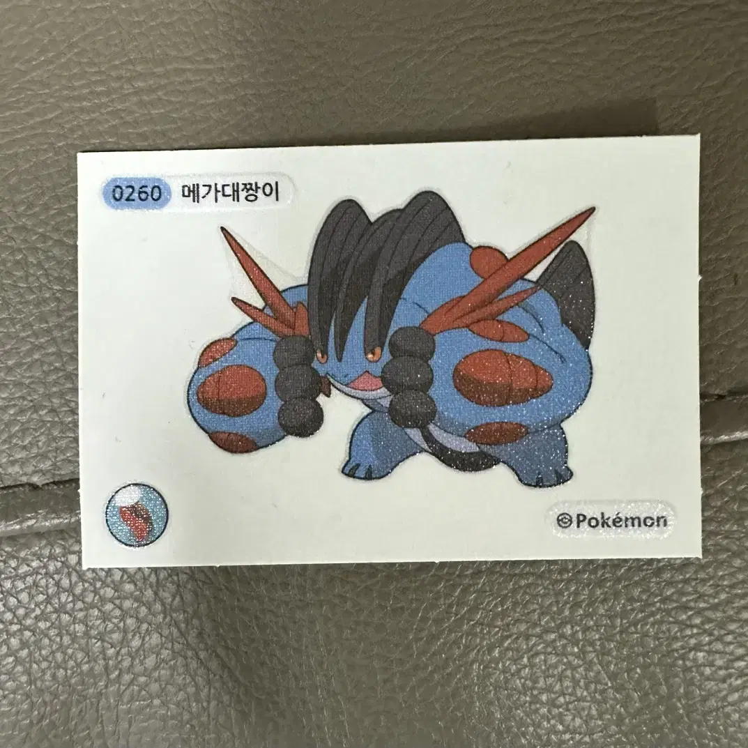 메가 띠부씰