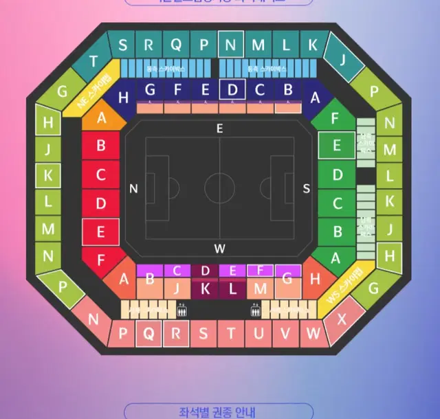 대한민국 팔레스타인 A매치 2등석 B 판매합니다