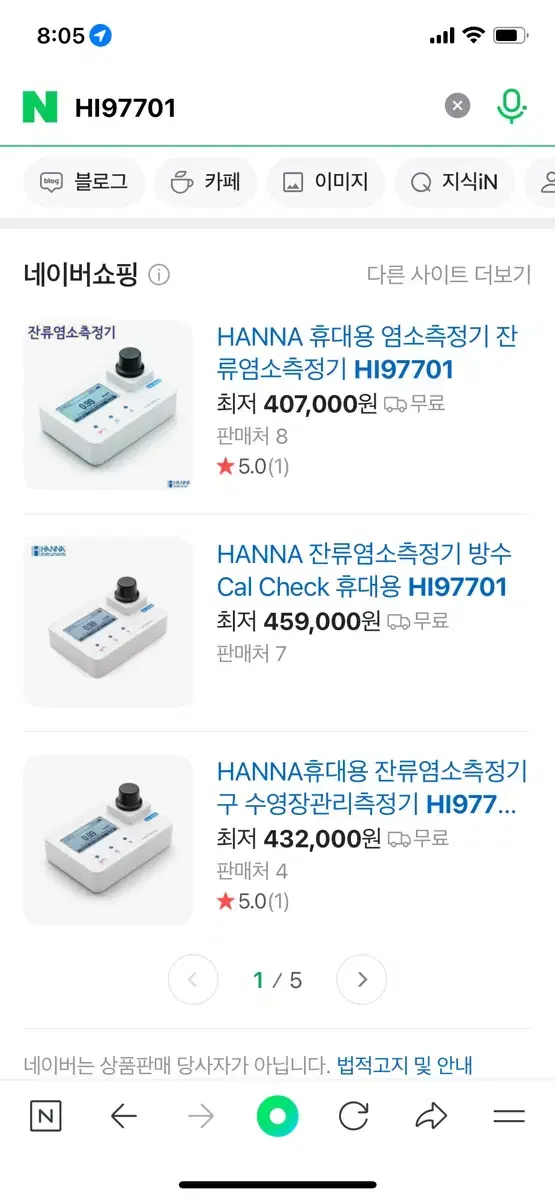 Hanna 휴대용 잔류염소측정기 HI97701