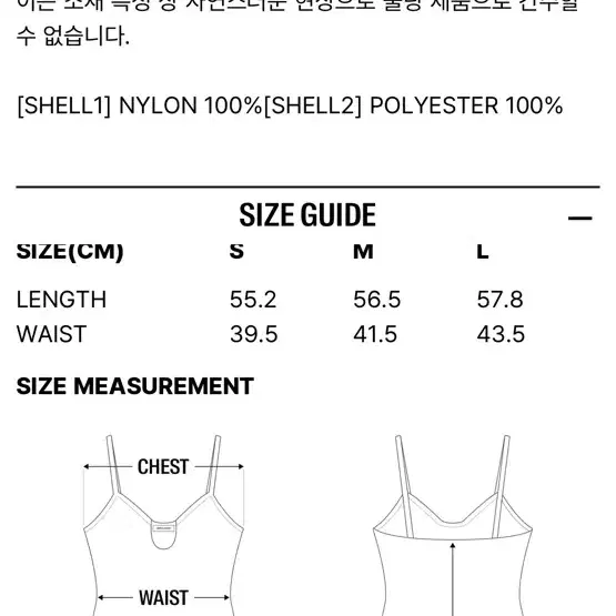 (구함)로우클래식 시스루스티치원피스 23ss,22ss