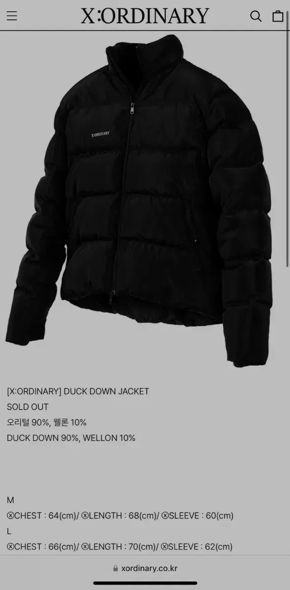 [X:ORDINARY] DUCK DOWN JACKET 패딩