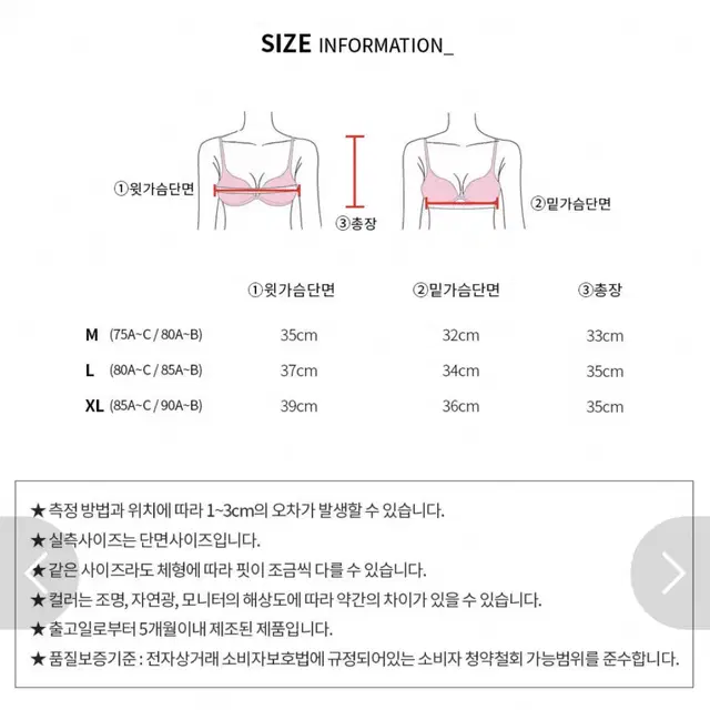 아비가엘 하이서포트 스포츠브라 블랙 L