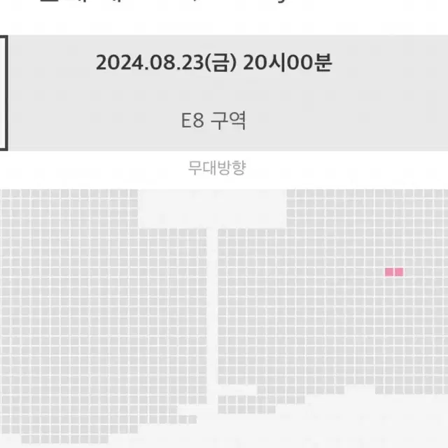 칸예  리스닝파티 R석 2연석 정가이하 판매