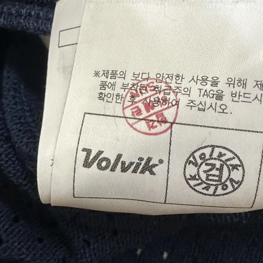 [Volvik] 볼빅 브이닷 여성 스카시 풀오픈 후디 가디건 네이비