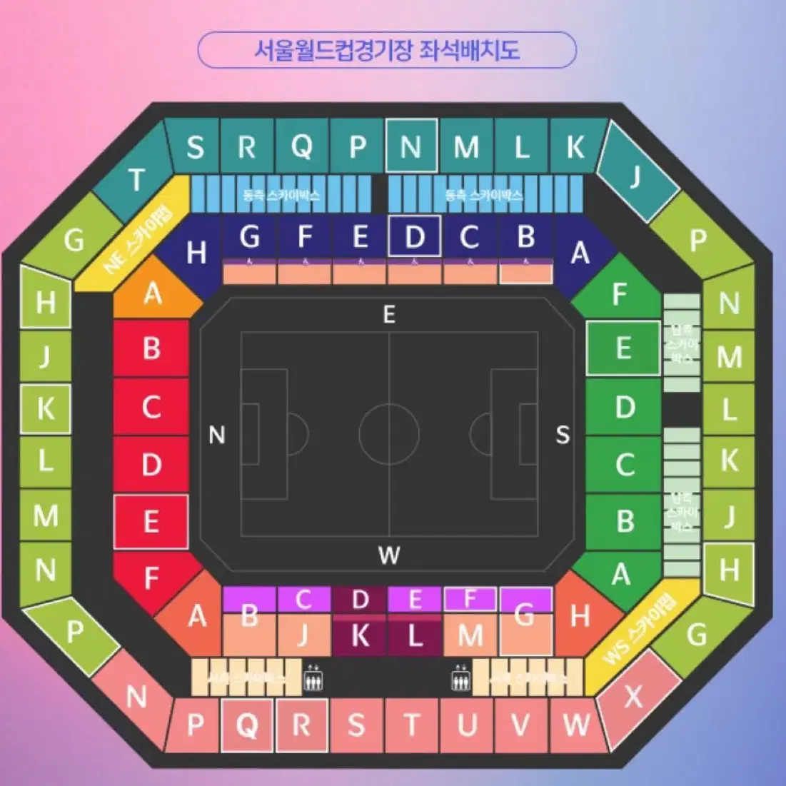 [실질 2열 최저가] 한국 대한민국 축구 월드컵 레드석 양도