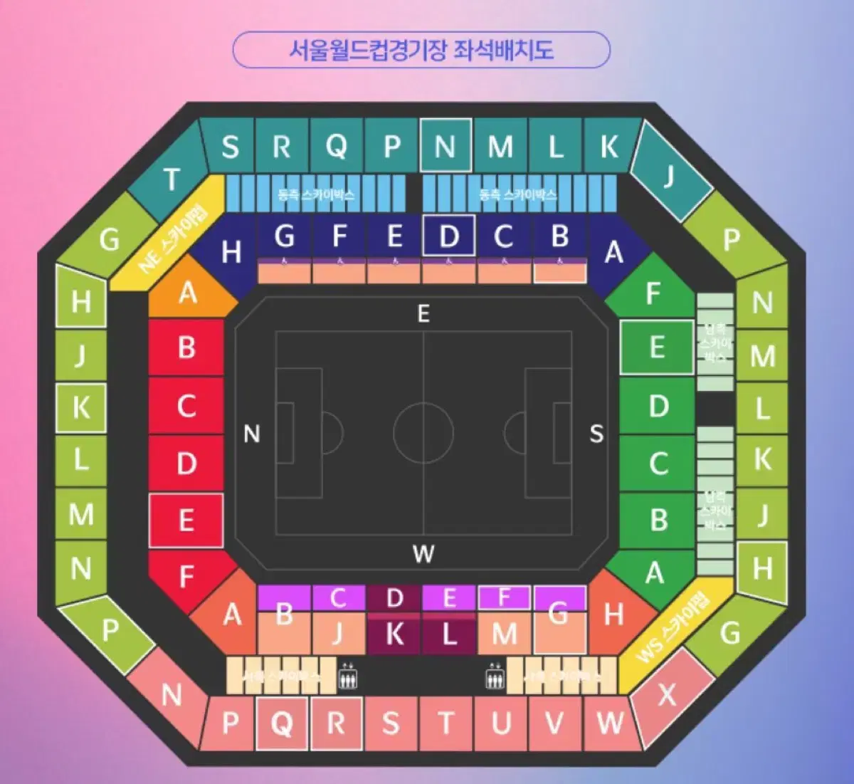 [실질 2열 최저가] 한국 대한민국 축구 월드컵 레드석 양도