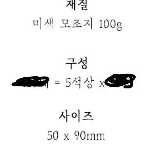 로맨틱 러블리 프레임 떡메모지 5종 25매