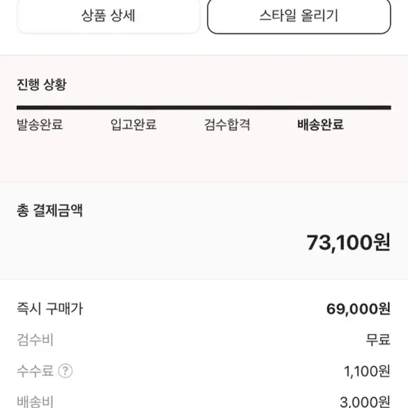 아디다스 독일 반팔