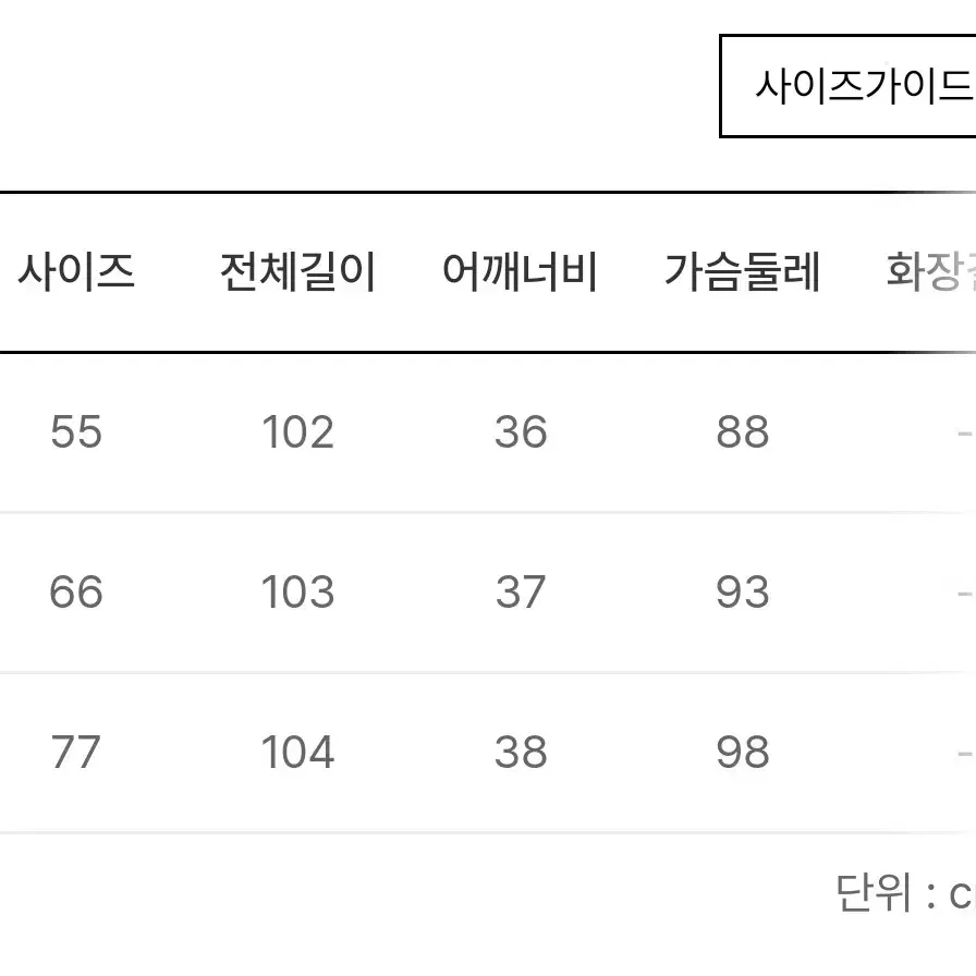 (정가 19만원) 새상품*라인 LINE 플리츠 원피스