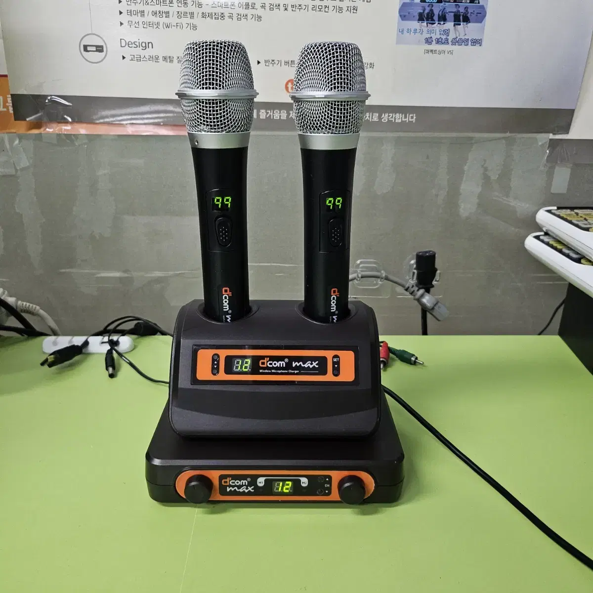 Wireless Microphone Set (Max)