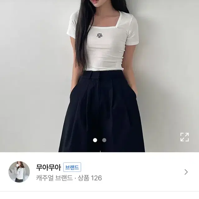 무아무아반팔