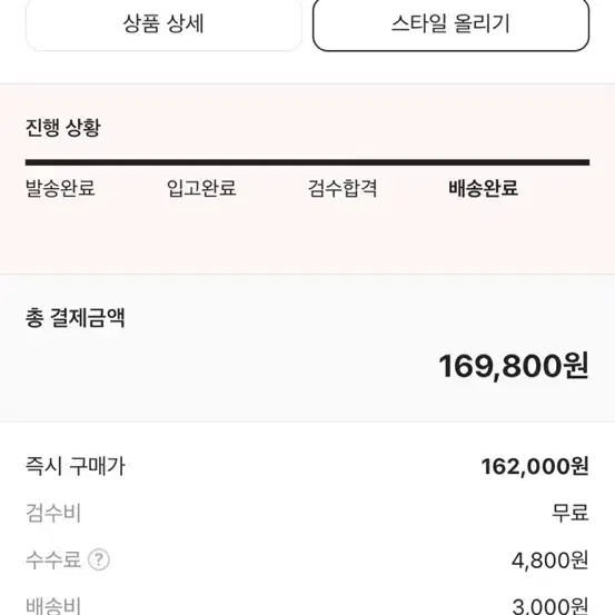 조던1 로우 도쿄 96 275