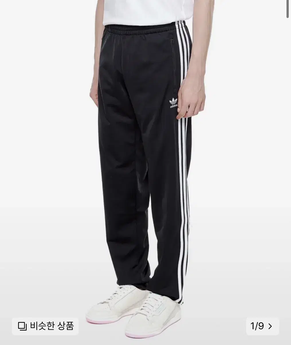 adidas Firebird Track Pants XS