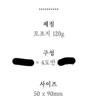 포토 프레임 떡메모지 4종 20매