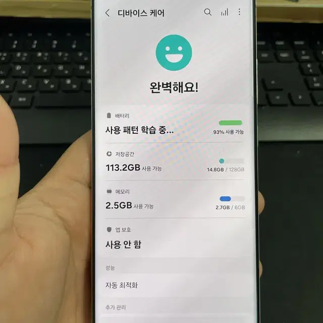 갤럭시퀀텀2 128G 화이트 S급!