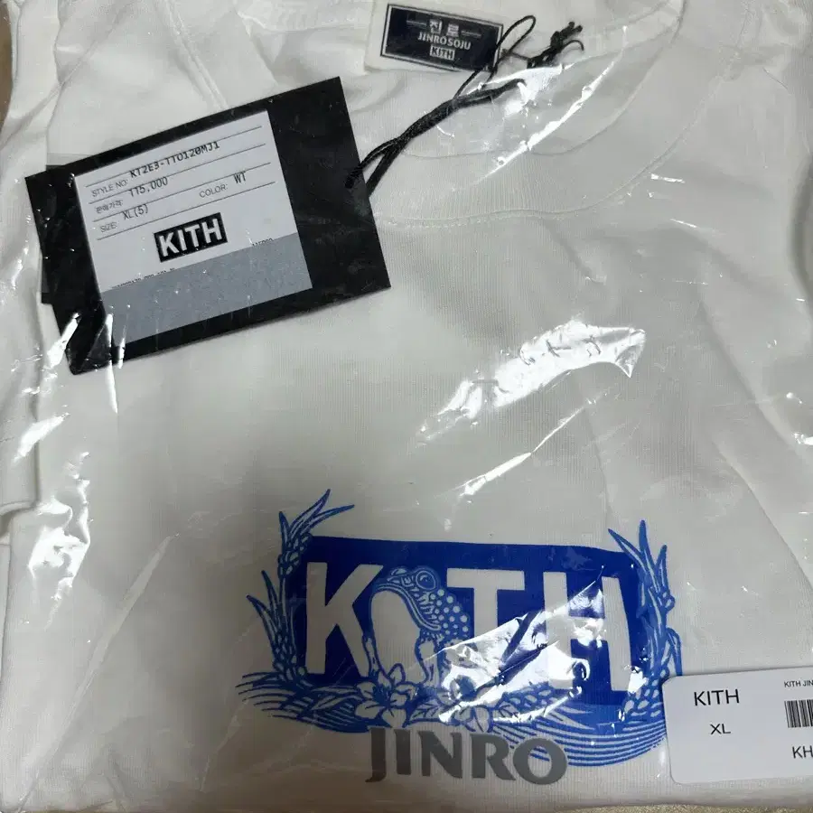 Kith 진로 티 급처