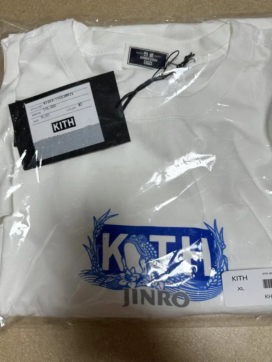 Kith 진로 티 급처