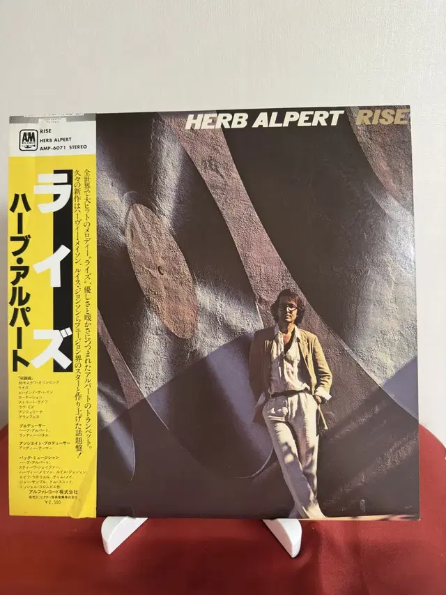 Herb Alpert -  Rise(LP)