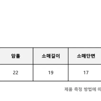 브루트 베이직 반팔티 (교신 가능)