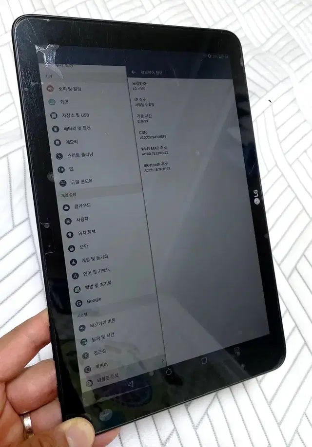 lg 엘지 g패드 lg-v940