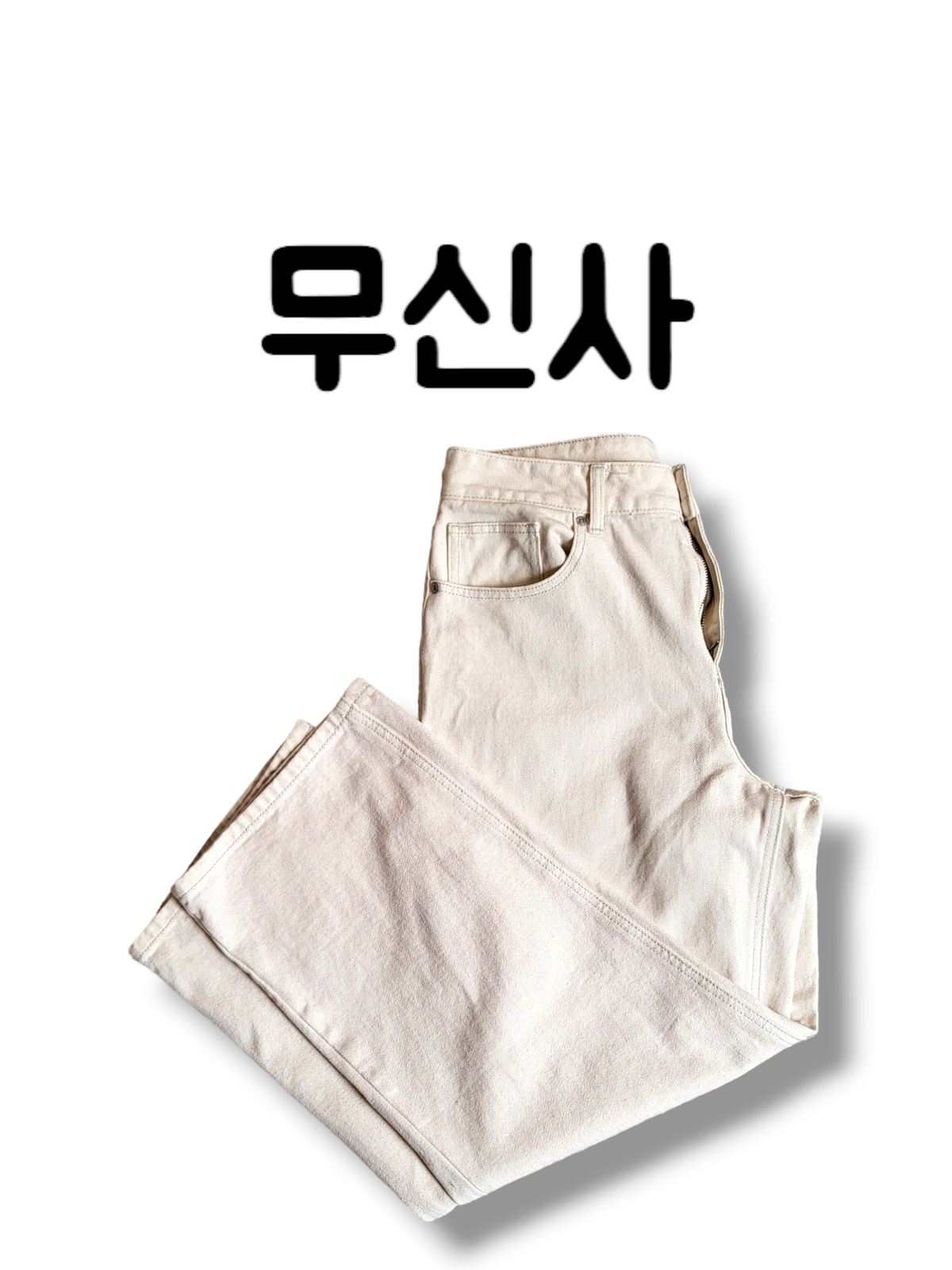 Mushinsa Cream Wide Jean 32