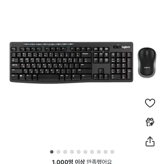 로지텍 키보드 마우스 세트 mk270