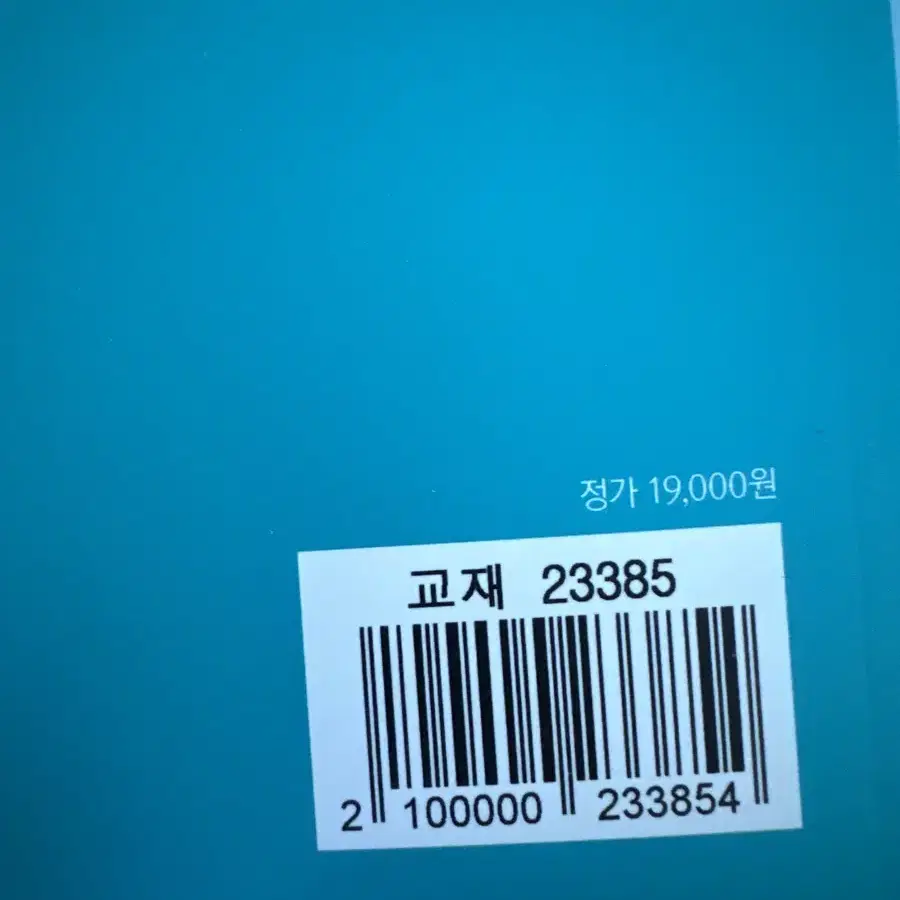 2025 김동욱 체크메이트 언어와매체 교재3권