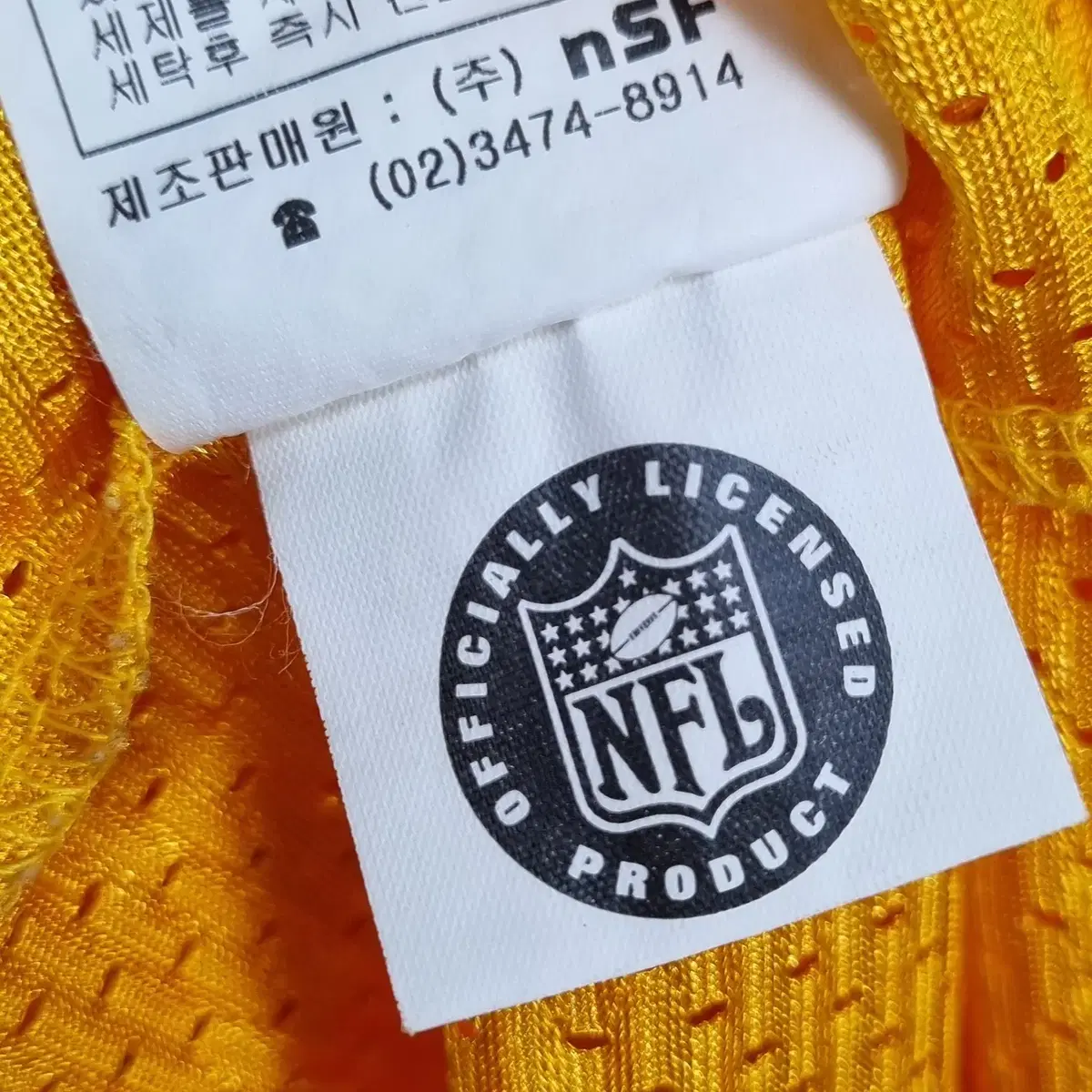 실측 XL (105) NFL WWS st.루이스램스 풋볼 져지