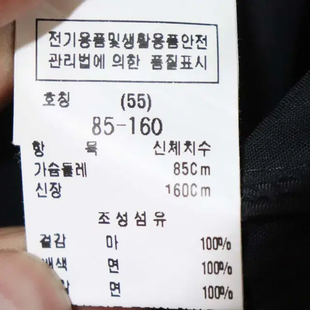 블루페페 여성55 미사용 린넨조끼 구제렐라ug400