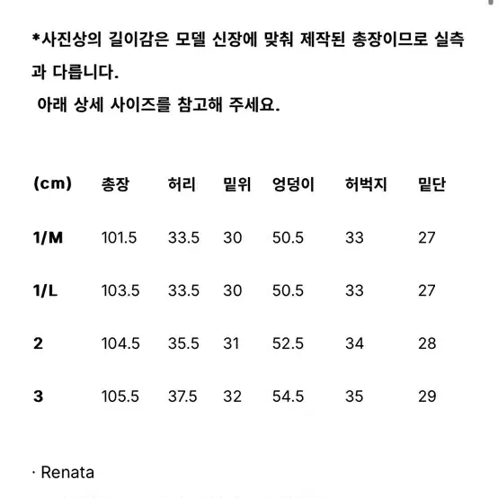 아비에무아 벨트 슬랙스 애쉬블루 1L