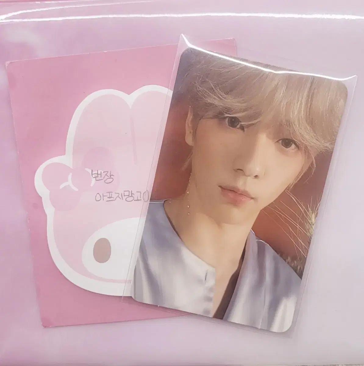 txt txt CU pre-order benefit soobin photocard wts