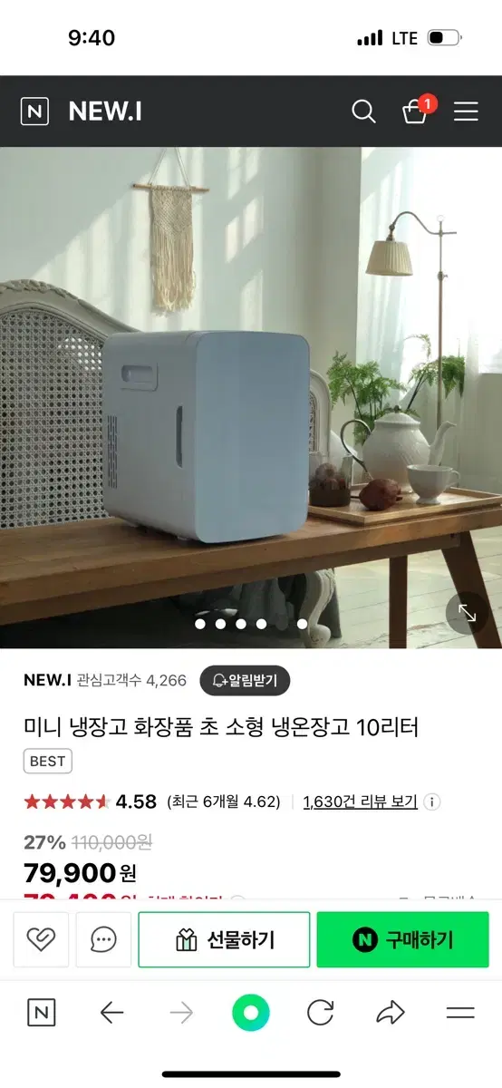 화장품 냉온장고 10L