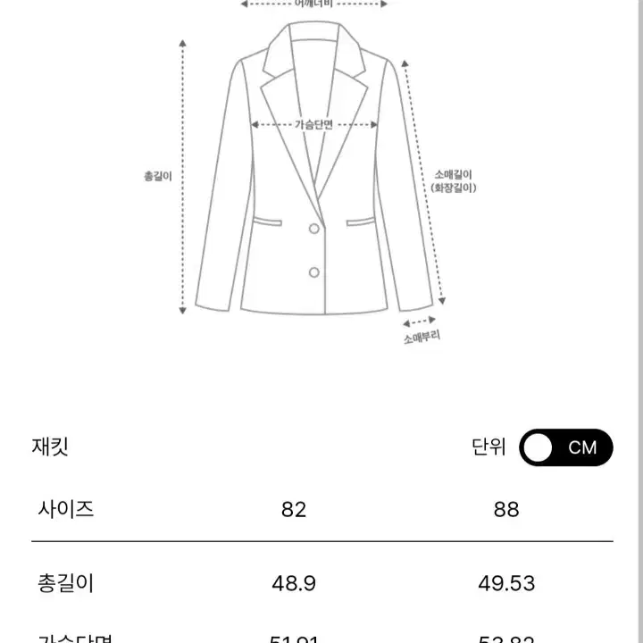 한섬 타임 울 블렌드 시퀸 자켓 반팔 자켓. 새상품