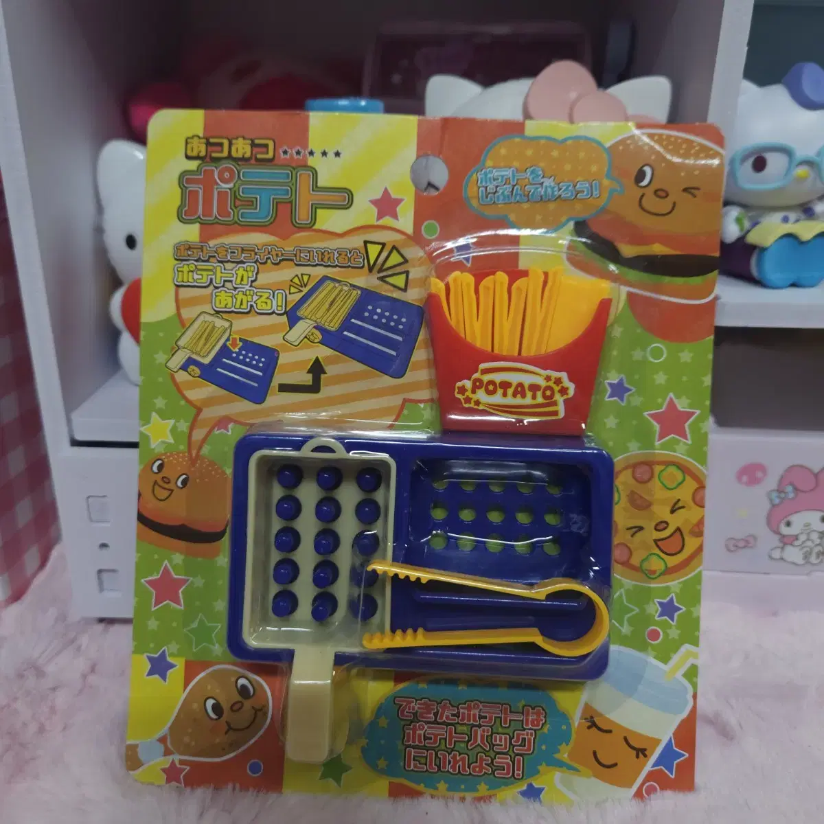 French Fry Toys, Japanese Toys, Play-Doh