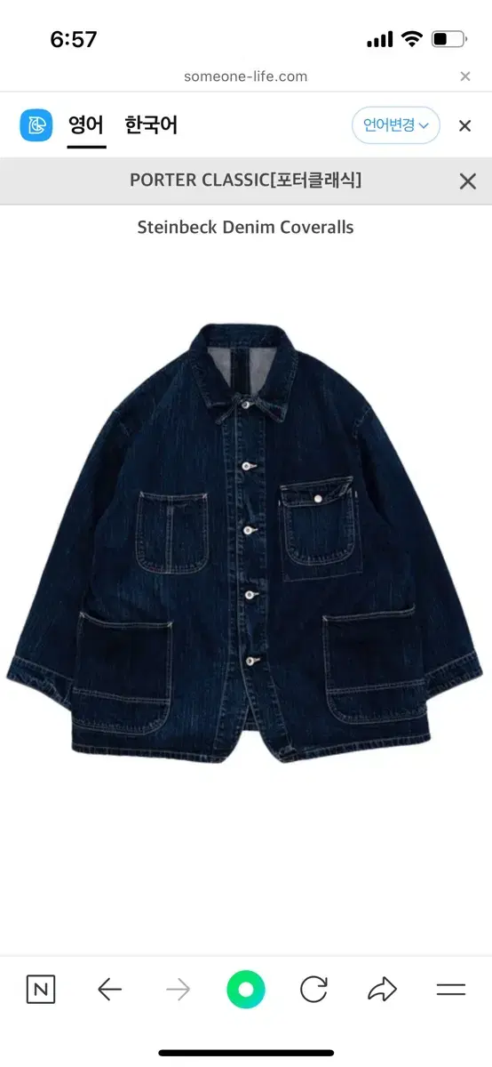 L) Porter Classic Stainedback Denim Coverall